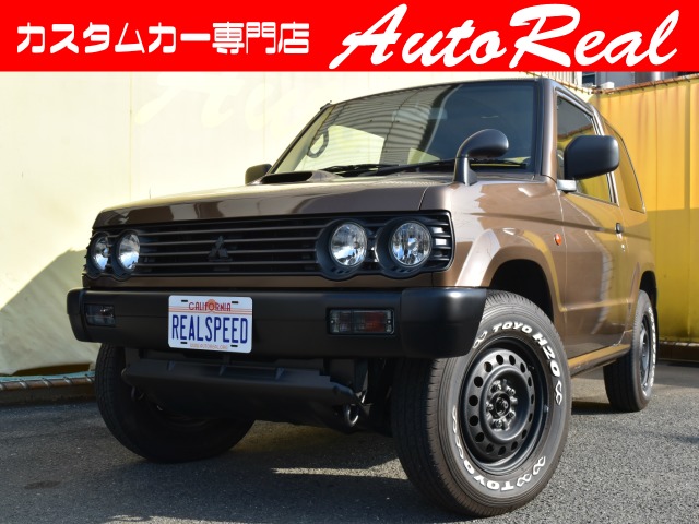 中古車 三菱 パジェロミニ V 4wd Realspeedカスタム リンクス仕様 64 500km ブラウン 大阪府 Sold Out 中古車情報 中古車検索なら 車選びドットコム 車選び Com