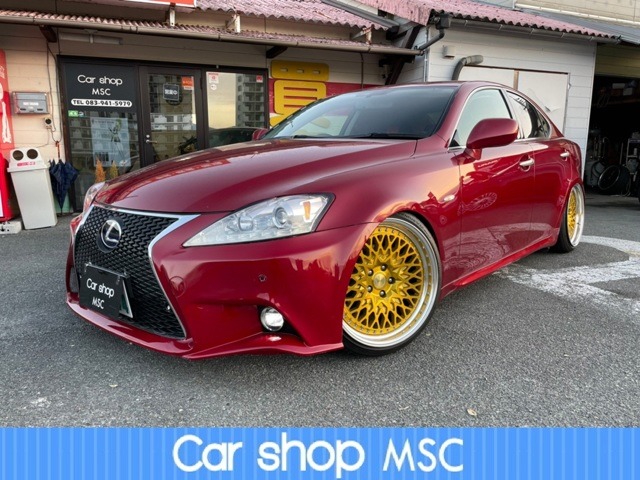 中古車 レクサス Is250 250 社外19インチ 車高調 社外マフラー の中古車詳細 195 000km 赤 山口県 58万円 中古車 情報 中古車検索なら 車選びドットコム 車選び Com