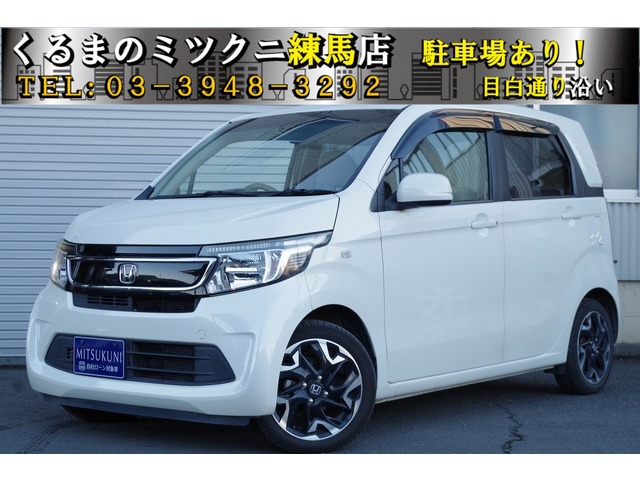 中古車 ホンダ N Wgn G Aパッケージ 車屋youtuber 自社審査最大手 の中古車詳細 111 000km パールホワイト 東京都 87 9万円 中古車情報 中古車検索なら 車選びドットコム 車選び Com