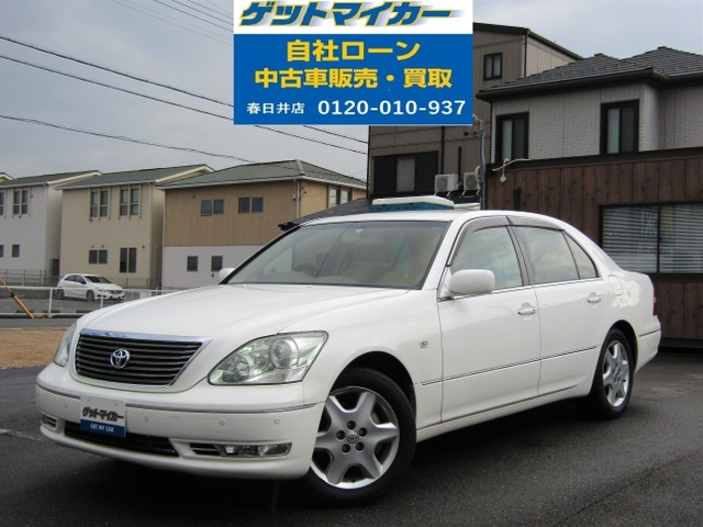 中古車 トヨタ セルシオ 4 3 C仕様 自社ローン 愛知 の中古車詳細 96 539km ホワイトパールクリスタルシャイン 愛知県 73万円 中古車情報 中古車検索なら 車選びドットコム 車選び Com