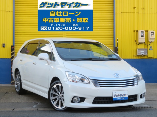 中古車 トヨタ マークxジオ 2 4 エアリアル 自社ローン フルセグ Fカメラ Hid の中古車詳細 122 875km パールホワイト 愛知県 54万円 中古車情報 中古車検索なら 車選びドットコム 車選び Com