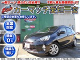 トヨタ アクア 愛知県 中古車情報 中古車検索なら 車選びドットコム 車選び Com