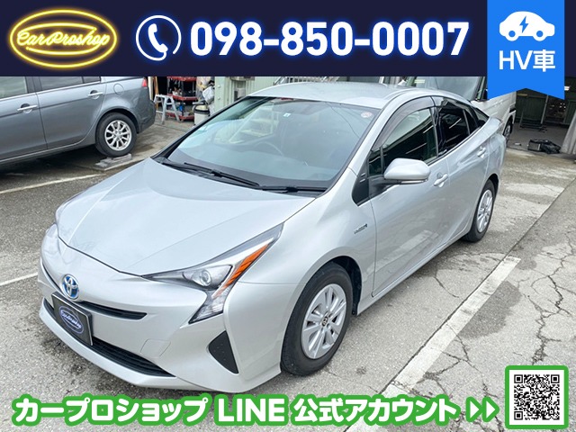 中古車 トヨタ プリウス 1 8 S S ナビ Etc バックカメラ の中古車詳細 113 000km シルバー 沖縄県 103 8万円 中古車情報 中古車検索なら 車選びドットコム 車選び Com