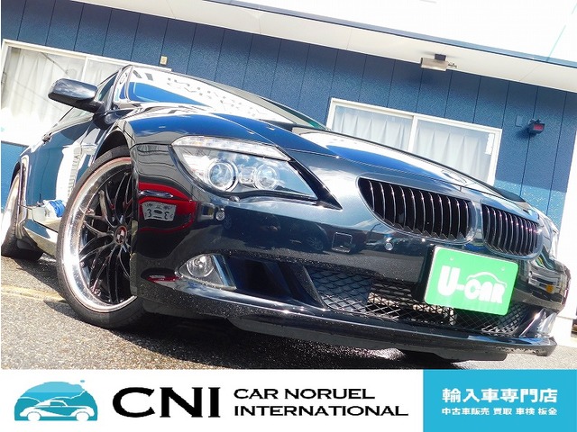 中古車 Bmw 630iクーペ 深リムaw Sr ナビbカメ 後期型 の中古車詳細 67 000km 黒 兵庫県 98 8万円 中古車 情報 中古車検索なら 車選びドットコム 車選び Com