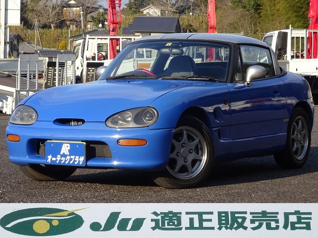 中古車 スズキ カプチーノ 5速mt タイベル交換ステッカーあり の中古車詳細 ブルー 茨城県 Sold Out 中古車情報 中古車検索なら 車選びドットコム 車選び Com