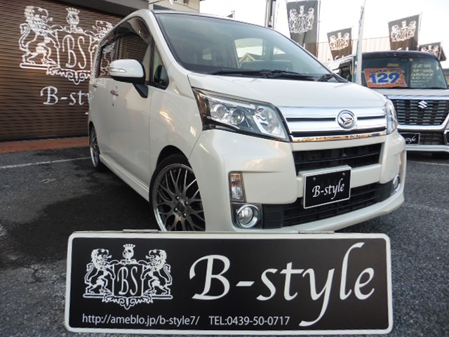 中古車情報 ダイハツ ムーヴ Rs 修復歴無し の中古車詳細 走行距離 10 1万km カラー パールホワイト 販売地域 千葉県君津市 中古車 を探すなら Carme カーミー 中古車