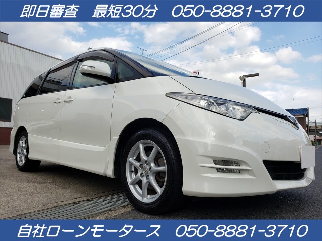 中古車 トヨタ エスティマ 2 4 アエラス 自社ローン全国対応 両pドア ナビetc の中古車詳細 134 467km パールホワイト 滋賀県 18万円 中古車情報 中古車検索なら 車選びドットコム 車選び Com