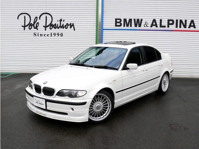 中古車 Bmwアルピナ Sリムジン ニコル物 貴重右ハンドル の中古車詳細 97 390km アルピンホワイト 神奈川県 Sold Out 中古車情報 中古車検索なら 車選びドットコム 車選び Com