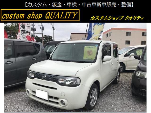 中古車 日産 キューブ Aw ナビ Etc Ac Cvt Tv の中古車詳細 66 000km ホワイト 北海道 35万円 中古車情報 中古車検索なら 車選びドットコム 車選び Com