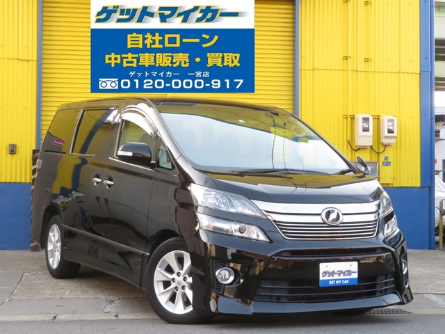 中古車 トヨタ ヴェルファイア 2 4 Z 自社ローン 両pスラ Tv Rモニター の中古車詳細 129 741km ブラック 愛知県 Sold Out 中古車情報 中古車検索なら 車選びドットコム 車選び Com