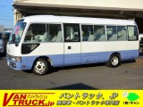 トヨタ コースター 全国 の中古車 中古車情報 中古車検索なら 車選びドットコム 車選び Com トヨタ コースター 全国 の中古車 中古車情報 中古車検索なら 車選びドットコム 車選び Com