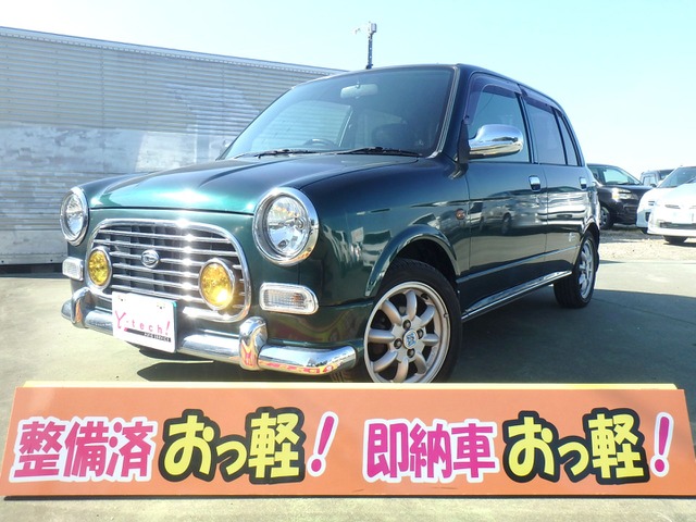 中古車 ダイハツ ミラジーノ ミニライトスペシャル リミテッド 展示前にタイベル エンジンマウント交換済 の中古車詳細 97 619km ダークグリーン 岐阜県 39万円 中古車情報 中古車検索なら 車選びドットコム 車選び Com