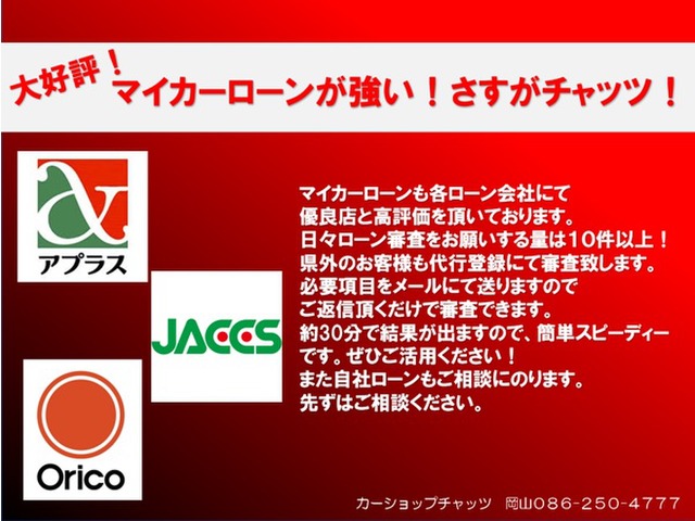 中古車 トヨタ マークii 2 0 グランデ 5mt 外品エアロ 外品18aw の中古車詳細 96 000km グリーン 岡山県 137万円 中古車情報 中古車検索なら 車選びドットコム 車選び Com