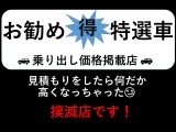 5シリーズセダン 523i 523i Mスポーツ AA評価4.5 デイライト 走中地デジ可
