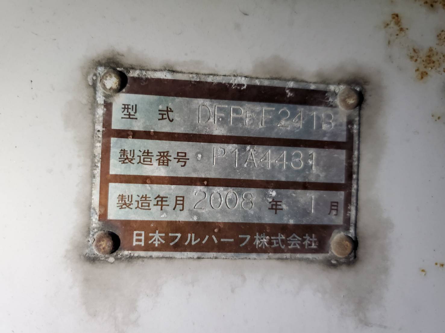 中古車 その他 日本フルハーフ トレーラー フルハーフ セミトレーラー の中古車詳細 シルバー 福岡県 77万円 中古車情報 中古車 検索なら 車選びドットコム 車選び Com