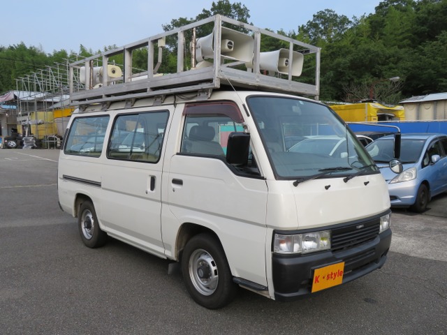 中古車 日産 ホーミー 選挙カー 放送宣伝車 の中古車詳細 36 657km ホワイト 兵庫県 135万円 中古車情報 中古車検索なら 車 選びドットコム 車選び Com 中古車 日産 ホーミー 選挙カー 放送宣伝車 の中古車詳細 36 657km ホワイト 兵庫県 135万円 中古車情報 中古車検索なら 車 選びドットコム 車選び Com