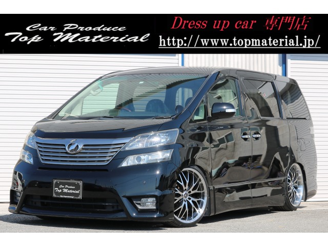 中古車 トヨタ ヴェルファイア 2 4 Z プラチナセレクションii 新品車高調 新品インチアルミ の中古車詳細 53 000km ブラック 兵庫県 158万円 中古車情報 中古車検索なら 車選びドットコム 車選び Com