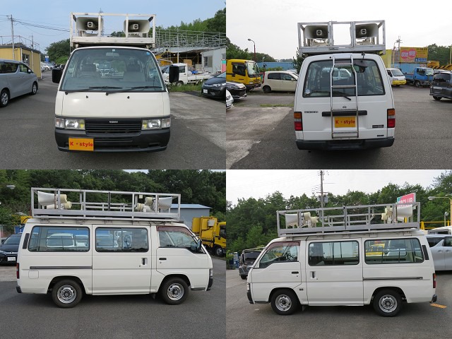 中古車 日産 ホーミー 選挙カー 放送宣伝車 の中古車詳細 36 657km ホワイト 兵庫県 135万円 中古車情報 中古車検索なら 車 選びドットコム 車選び Com 中古車 日産 ホーミー 選挙カー 放送宣伝車 の中古車詳細 36 657km ホワイト 兵庫県 135万円 中古車情報 中古車検索なら 車 選びドットコム 車選び Com