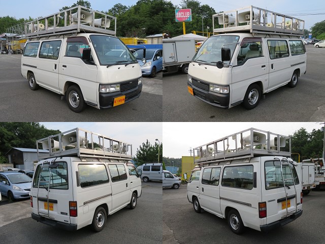 中古車 日産 ホーミー 選挙カー 放送宣伝車 の中古車詳細 36 657km ホワイト 兵庫県 135万円 中古車情報 中古車検索なら 車 選びドットコム 車選び Com 中古車 日産 ホーミー 選挙カー 放送宣伝車 の中古車詳細 36 657km ホワイト 兵庫県 135万円 中古車情報 中古車検索なら 車 選びドットコム 車選び Com