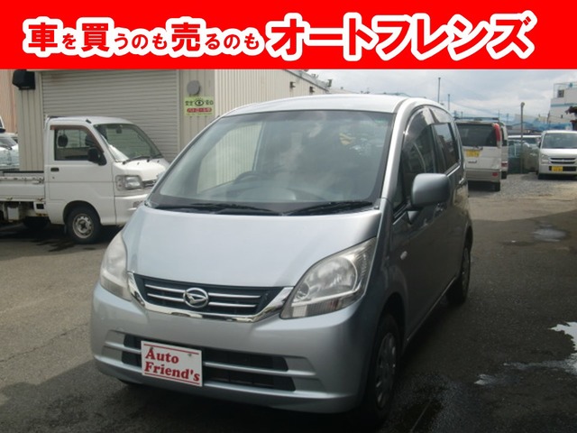 中古車 ダイハツ ムーヴ L フル装備軽自動車安心保証整備 の中古車詳細 74 427km シルバー 京都府 Sold Out 中古車 情報 中古車検索なら 車選びドットコム 車選び Com