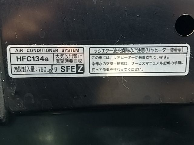 中古車 ホンダ エリシオン 2 4 プレステージ S Hddナビ スペシャルパッケージ 本革シート Wサンルーフ Hddナビ の中古車詳細 91 871km ブラック 千葉県 68 2万円 中古車情報 中古車検索なら 車選びドットコム 車選び Com