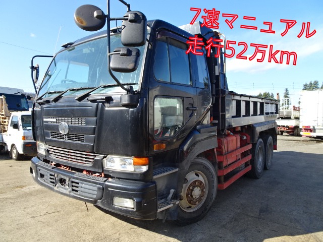 中古車 日産ディーゼル ビッグサム 10tダンプ 走行52万km の中古車詳細 528 000km ブラック 神奈川県 264万円 中古車 情報 中古車検索なら 車選びドットコム 車選び Com