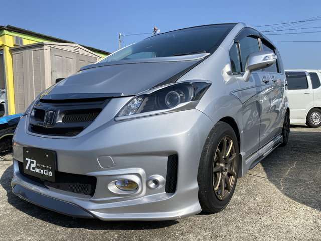 中古車 ホンダ フリード 1 5 Gi エアロ オーディオ 車高調 ナビ バックモニター の中古車詳細 45 000km 銀 兵庫県 99 8万円 中古車情報 中古車検索なら 車選びドットコム 車選び Com