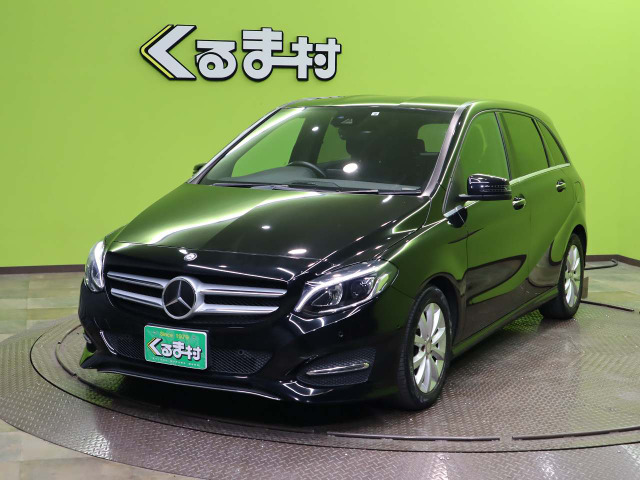 中古車情報 メルセデス ベンツ Bクラス 修復歴無し の中古車詳細 走行距離 4 1万km カラー ブラック 191 販売地域 福岡県久留米市 中古車を探すなら Carme カーミー 中古車