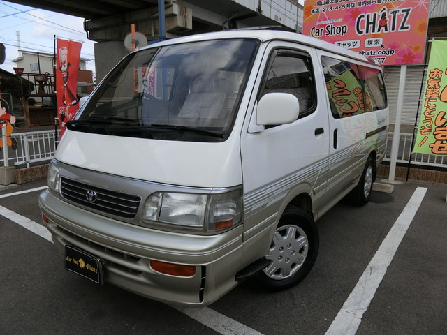中古車 トヨタ ハイエース 3 0 スーパーカスタムg リビングサルーンex ディーゼル ターボ 3ムーンルーフ キーレス Etc の中古車詳細 106 000km ホワイト 岡山県 Sold Out 中古車情報 中古車検索なら 車選びドットコム 車選び Com 中古車 トヨタ ハイエース 3 0 スーパーカスタムg リビングサルーンex ディーゼル ターボ 3ムーンルーフ キーレス Etc の中古車詳細 106 000km ホワイト 岡山県 Sold Out 中古車情報 中古車検索なら 車選びドットコム 車選び Com