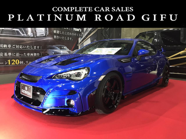 中古車 スバル Brz 2 0 S デモカー販売 Rowenコンプリート の中古車詳細 23 059km Wrブルー 岐阜県 309万円 中古車情報 中古車検索なら 車選びドットコム 車選び Com