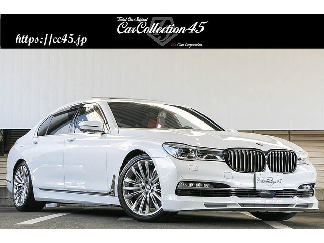 中古車 Bmw 750li エグゼクティブ ラウンジ インディビジュアル リアエンター の中古車詳細 70 317km ミネラルホワイト 愛知県 498万円 中古車情報 中古車検索なら 車選びドットコム 車選び Com