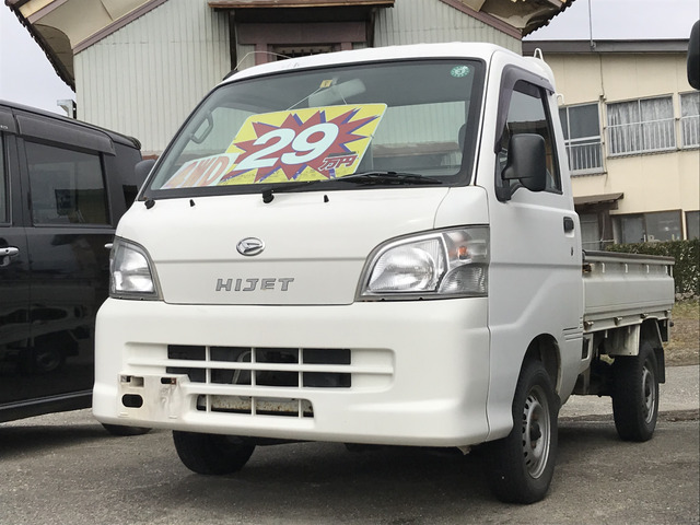 中古車情報 ダイハツ ハイゼットトラック スペシャル 修復歴無し の中古車詳細 走行距離 13 3万km カラー ホワイト 販売地域 福島県会津若松市 中古車を探すなら Carme カーミー 中古車