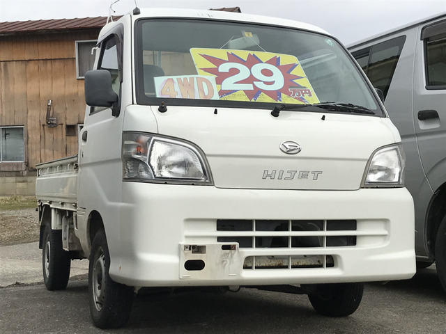 中古車情報 ダイハツ ハイゼットトラック スペシャル 修復歴無し の中古車詳細 走行距離 13 3万km カラー ホワイト 販売地域 福島県会津若松市 中古車を探すなら Carme カーミー 中古車