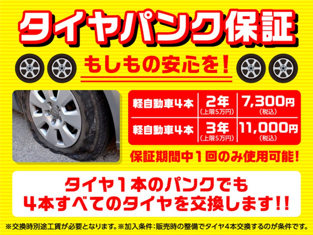 中古車 ホンダ N One スタンダード ローダウン L 社外メモリーナビ フルセグ スマートキー の中古車詳細 100km ミラノレッド 埼玉県 Sold Out 中古車情報 中古車検索なら 車選びドットコム 車選び Com