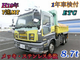 いすゞ ギガ 全国 の中古車 中古車情報 中古車検索なら 車選びドットコム 車選び Com