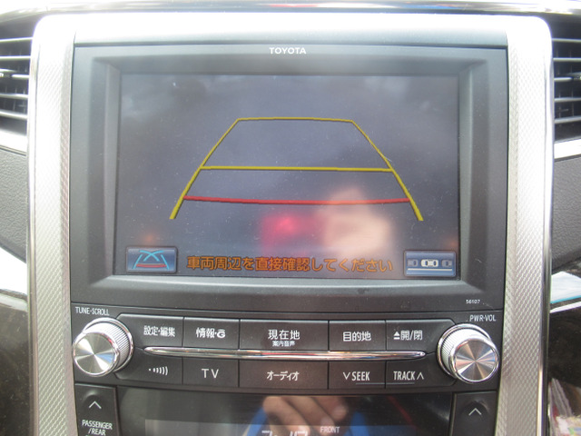 中古車 トヨタ アルファードハイブリッド 2 4 G 4wd 19年タイヤ Hddナビ フリップ の中古車詳細 60 584km ライトブルーメタリック 石川県 184万円 中古車情報 中古車検索なら 車選びドットコム 車選び Com