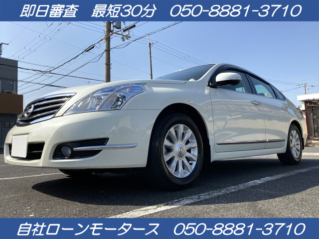 中古車 日産 ティアナ 2 5 Xl 自社ローン全国対応 Hddナビ の中古車詳細 58 398km パールホワイト 滋賀県 38万円 中古車情報 中古車検索なら 車選びドットコム 車選び Com