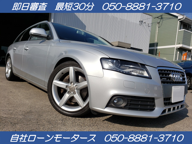 中古車 アウディ アバント 2 0 Tfsi クワトロ 4wd 自社ローン全国対応 4wd ナビ Etc の中古車詳細 41 376km シルバー 滋賀県 Sold Out 中古車情報 中古車検索なら 車選びドットコム 車選び Com