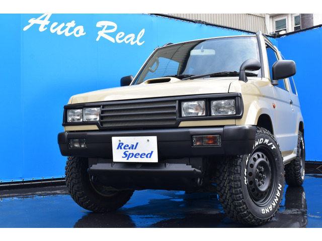 中古車 三菱 パジェロミニ V 4wd Realspeedカスタム 1年保証付 の中古車詳細 55 500km ベージュ 大阪府 Sold Out 中古車情報 中古車検索なら 車選びドットコム 車選び Com
