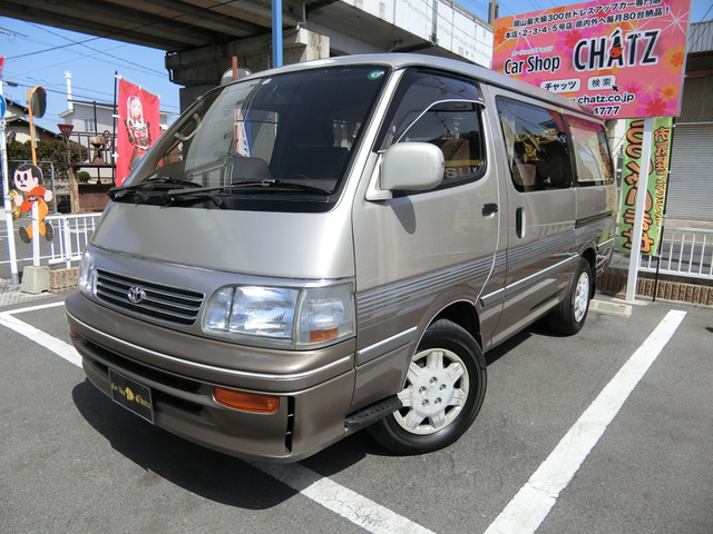 中古車 トヨタ ハイエース 3 0 リビングサルーンex ディーゼル 1オーナー ディーゼル ターボ 3mr の中古車詳細 249 000km ベージュ 岡山県 49 8万円 中古車情報 中古車検索なら 車選びドットコム 車選び Com 中古車 トヨタ ハイエース 3 0 リビングサルーンex ディーゼル 1オーナー ディーゼル ターボ 3mr の中古車詳細 249 000km ベージュ 岡山県 49 8万円 中古車情報 中古車検索なら 車選びドットコム 車選び Com