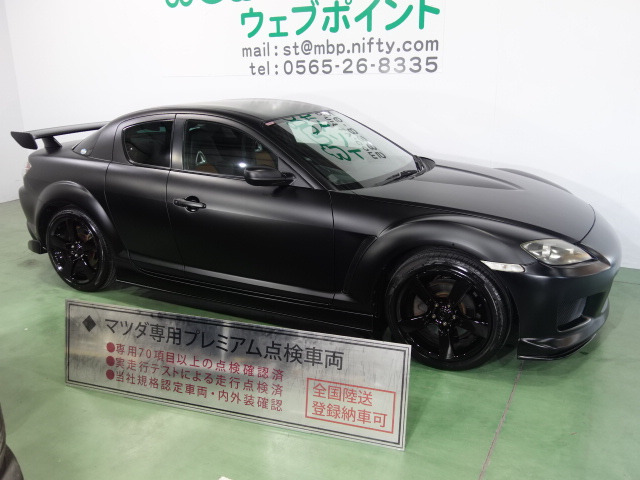 中古車 マツダ Rx 8 タイプe の中古車詳細 45 747km 色替車 マットブラック 愛知県 79 5万円 中古車情報 中古車 検索なら 車選びドットコム 車選び Com