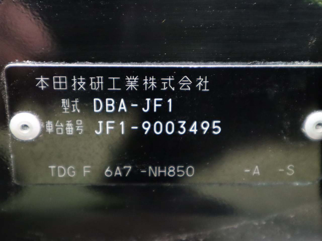 中古車 ホンダ N Boxスラッシュ G ターボ Aパッケージ メモリーナビtv Ctba の中古車詳細 64 606km ブラック Nh850 福岡県 109 9万円 中古車情報 中古車検索なら 車選びドットコム 車選び Com