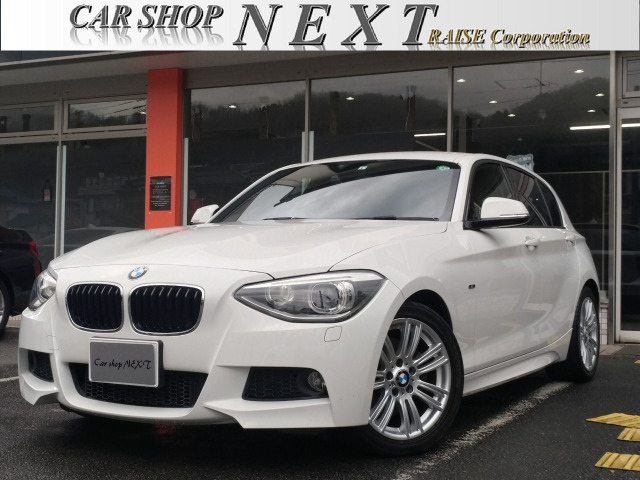 中古車 Bmw 116i Mスポーツ Bt交換済純正ナビ21デイライト の中古車詳細 47 000km アルピンホワイト 神奈川県 113 4万円 中古車情報 中古車検索なら 車選びドットコム 車選び Com