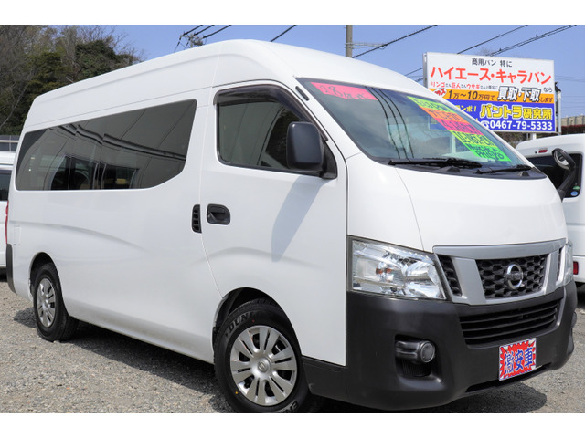 中古車 日産 Nv350キャラバン 2 5 Dx スーパーロング ハイルーフ ディーゼル ナビ後カメラetc 1オーナ記録簿tチェ の中古車詳細 92 216km ホワイト 神奈川県 118万円 中古車情報 中古車検索なら 車選びドットコム 車選び Com