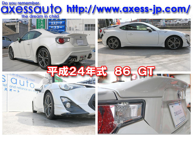 中古車情報 トヨタ 86 2 0 Gt 修復歴無し の中古車詳細 走行距離 9 3万km カラー パールホワイト 販売地域 福岡県福岡市南区 中古 車を探すなら Carme カーミー 中古車 中古車情報 トヨタ 86 2 0 Gt 修復歴無し の中古車詳細 走行距離 9 3万km カラー パールホワイト 販売地域 福岡県福岡市南区 中古 車を探すなら Carme カーミー 中古車