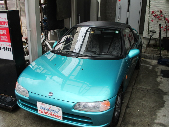 中古車 ホンダ ビート バージョンc の中古車詳細 48 980km グリーンメタリック 東京都 Sold Out 中古車情報 中古車検索なら 車選びドットコム 車選び Com