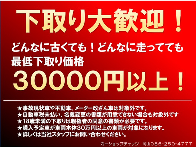 中古車 ダイハツ タントエグゼ X 外品13aw スマートキー Cd再生 の中古車詳細 123 000km グレー 岡山県 Sold Out 中古車情報 中古車検索なら 車選びドットコム 車選び Com