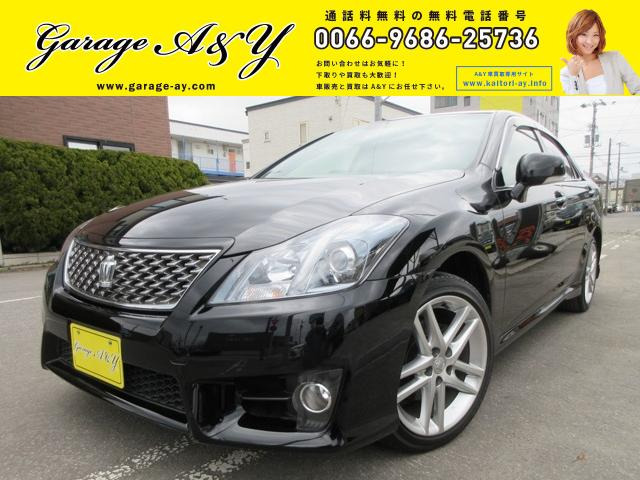 中古車情報 トヨタ クラウンアスリート 2 5 I Four 4wd 修復歴無し の中古車詳細 走行距離 4 8万km カラー 黒 販売地域 北海道函館市 中古車を探すなら Carme カーミー 中古車