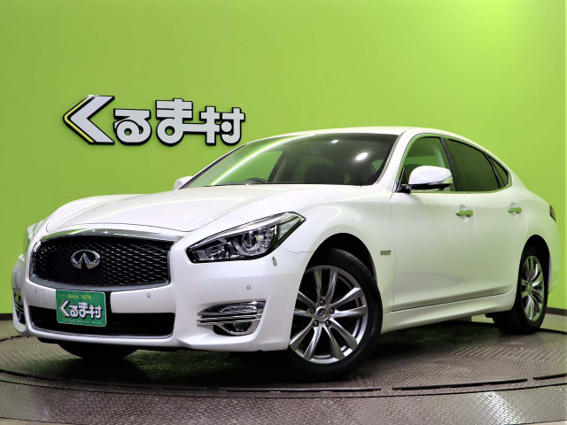 中古車 日産 フーガハイブリッド 3 5 Aパッケージ Hddナビtv ハーフレザー の中古車詳細 44 450km パール Qab 福岡県 Sold Out 中古車情報 中古車検索なら 車選びドットコム 車選び Com