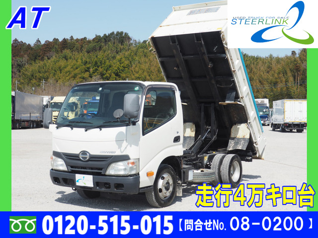 中古車 日野 デュトロ ダンプ 走行4万キロ台 オートマ 積載2トン の中古車詳細 44 000km ホワイト 千葉県 184 8万円 中古車情報 中古車検索なら 車選びドットコム 車選び Com
